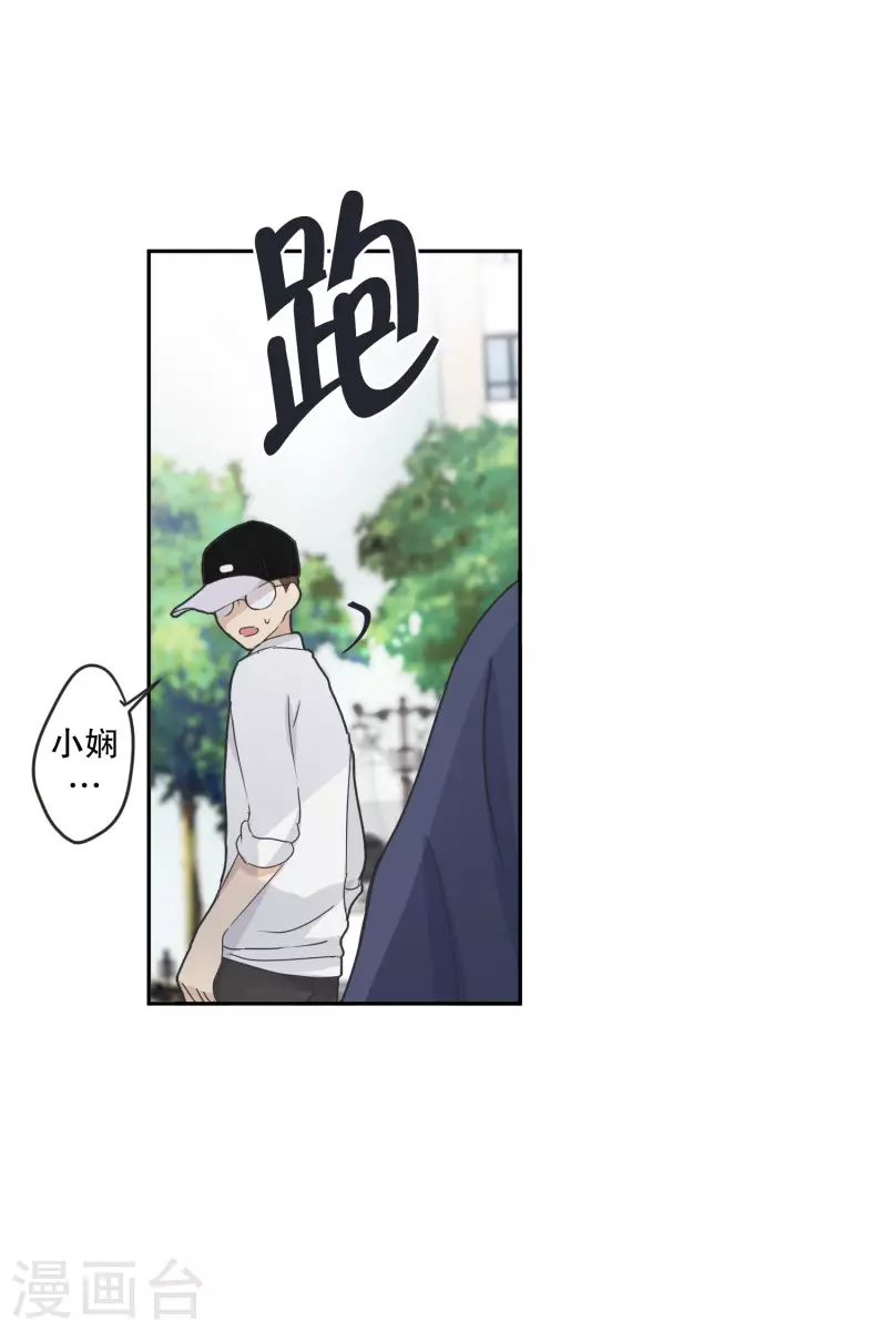 第133话 迈出第一步7-第133话