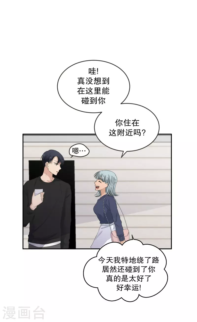 第133话 迈出第一步7-第133话
