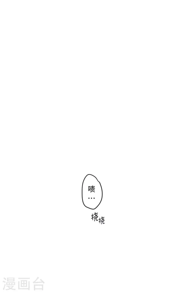 第133话 迈出第一步7-第133话