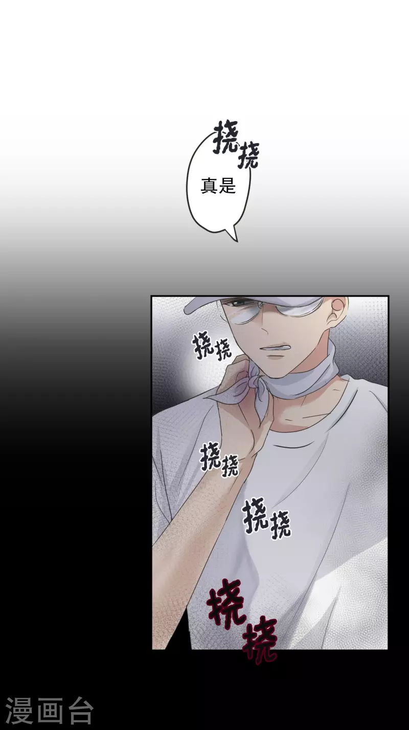 第133话 迈出第一步7-第133话