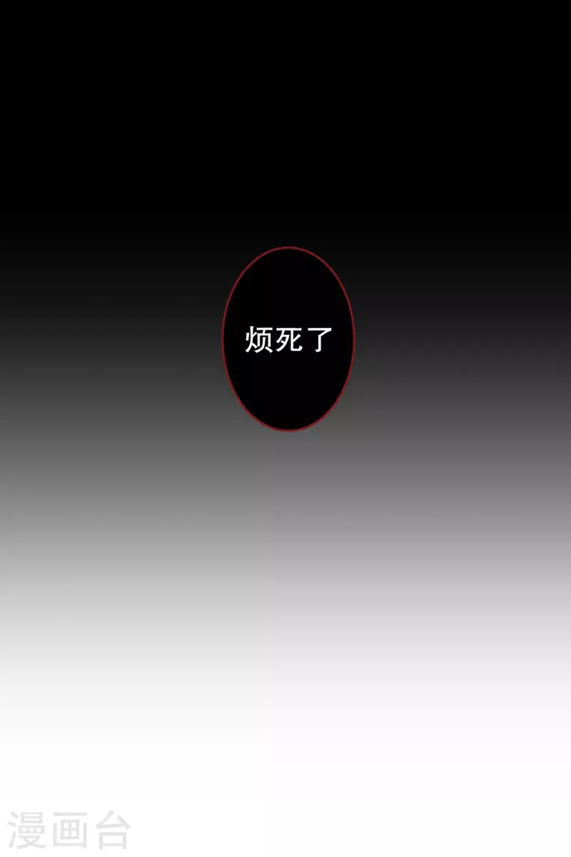 第133话 迈出第一步7-第133话
