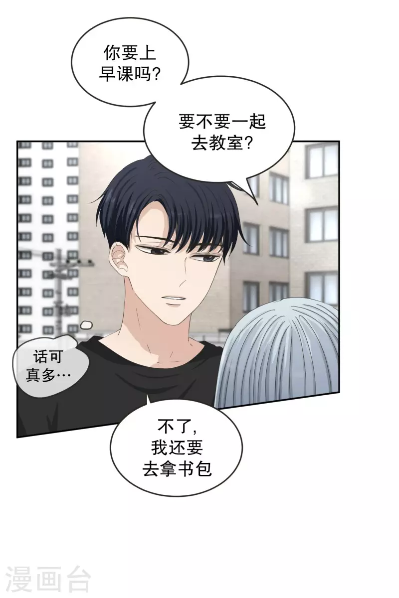 第133话 迈出第一步7-第133话