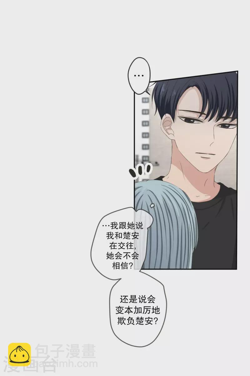 第133话 迈出第一步7-第133话