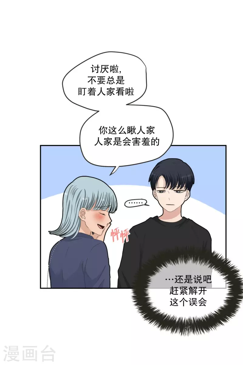 第133话 迈出第一步7-第133话