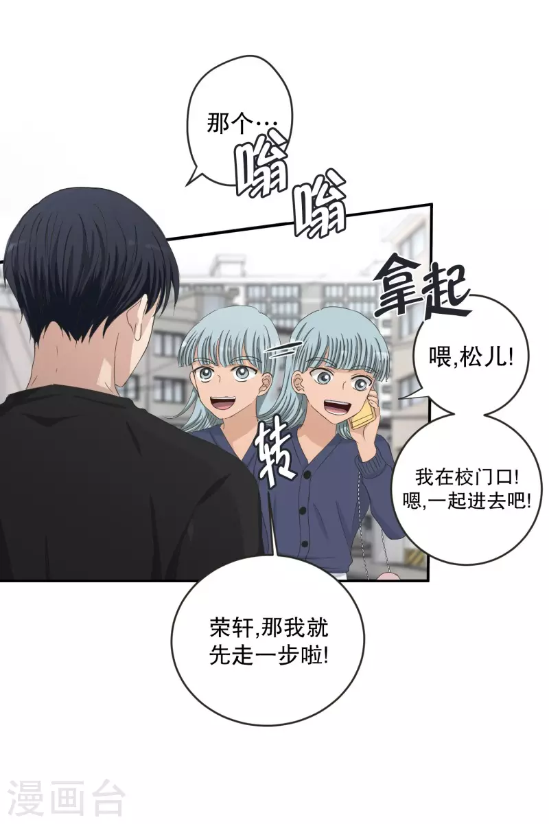 第133话 迈出第一步7-第133话