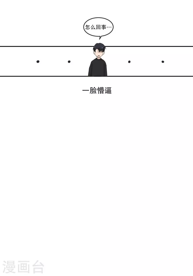 第133话 迈出第一步7-第133话