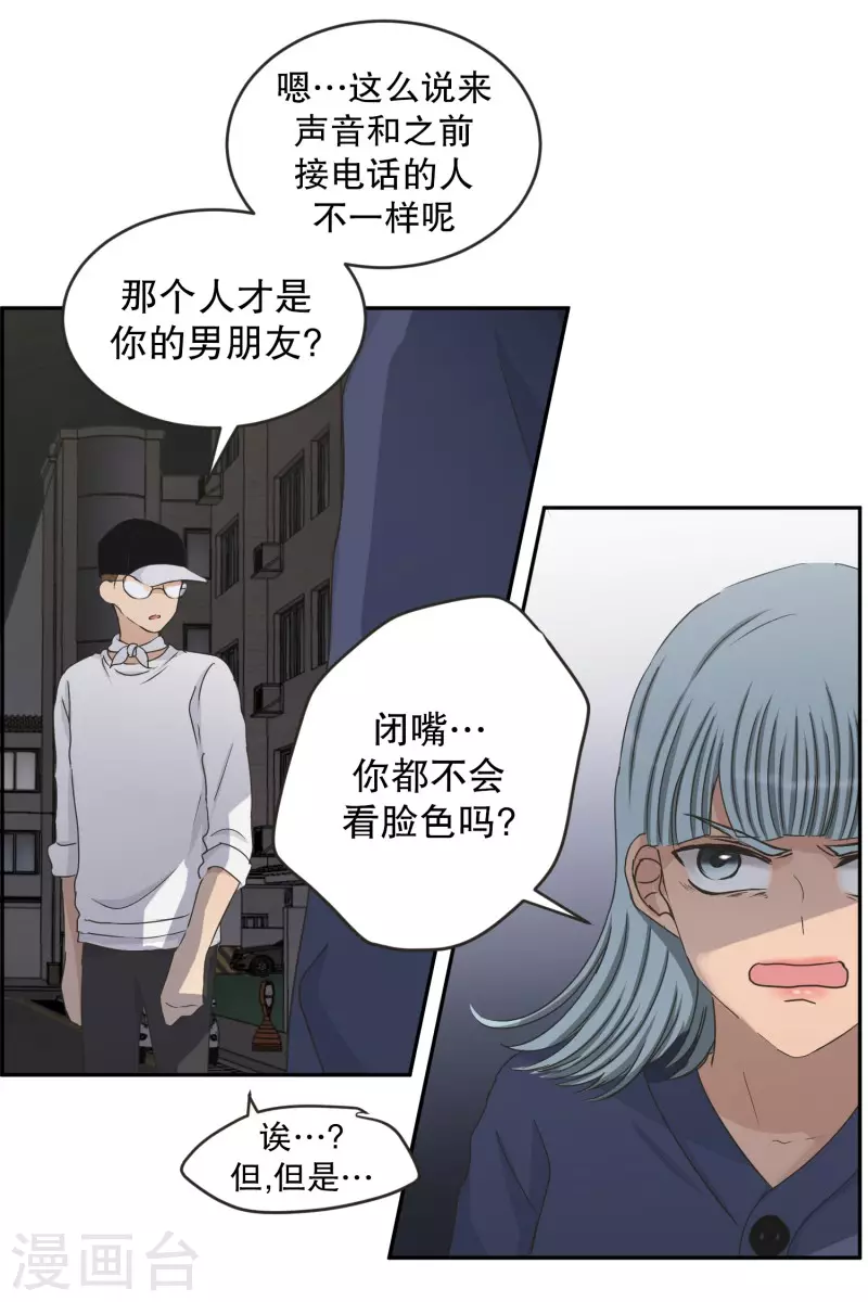 第135话 迈出第一步9-第135话