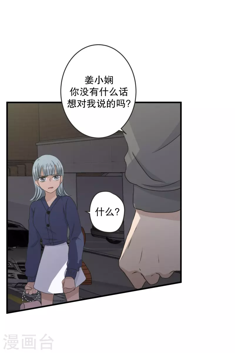 第135话 迈出第一步9-第135话