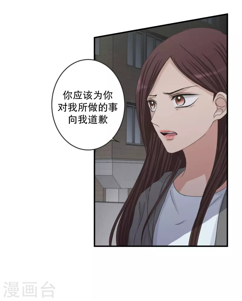 第135话 迈出第一步9-第135话