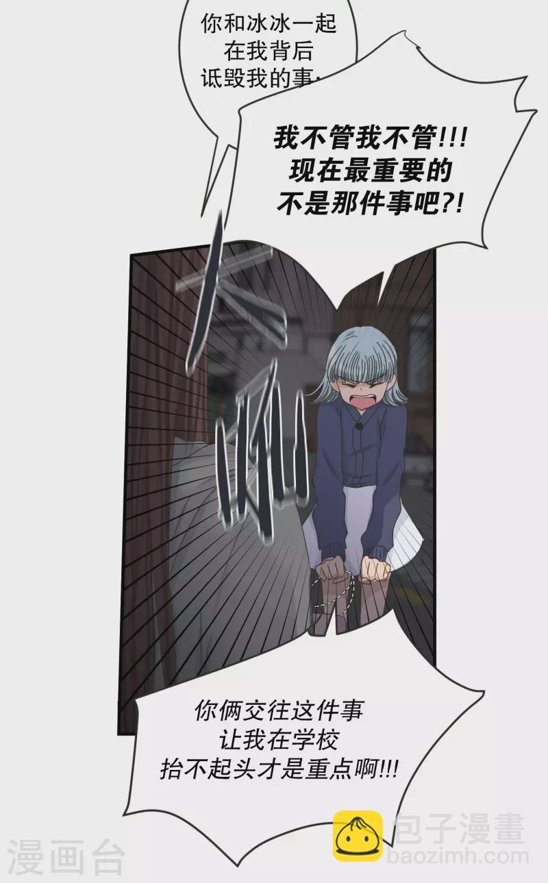 第135话 迈出第一步9-第135话