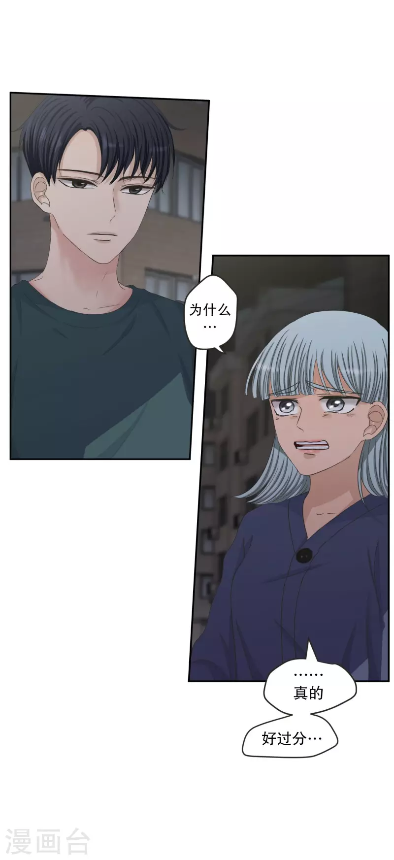 第135话 迈出第一步9-第135话