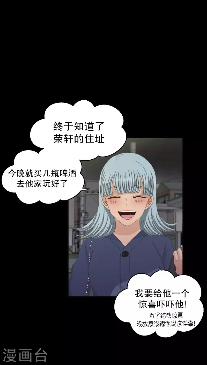 第135话 迈出第一步9-第135话