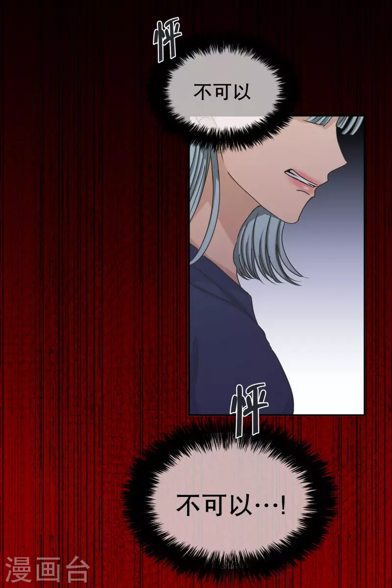 第135话 迈出第一步9-第135话
