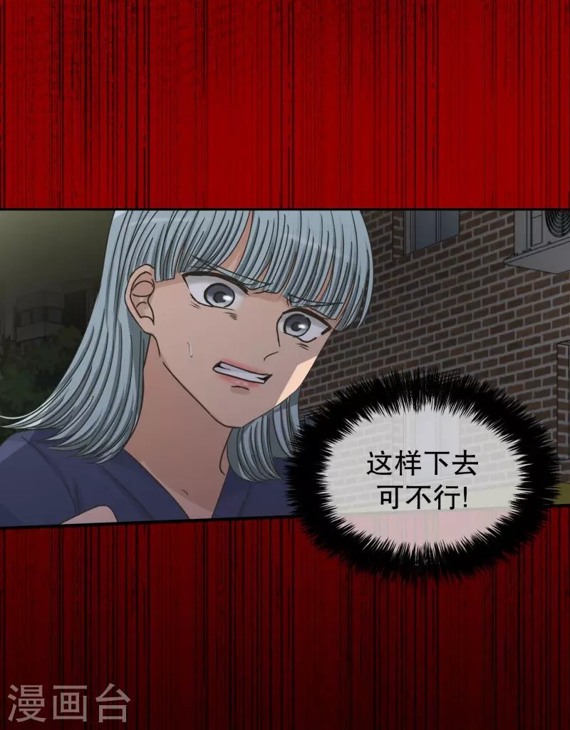 第135话 迈出第一步9-第135话