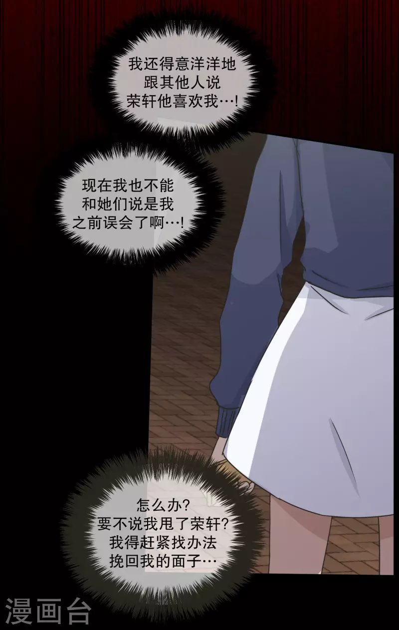 第135话 迈出第一步9-第135话