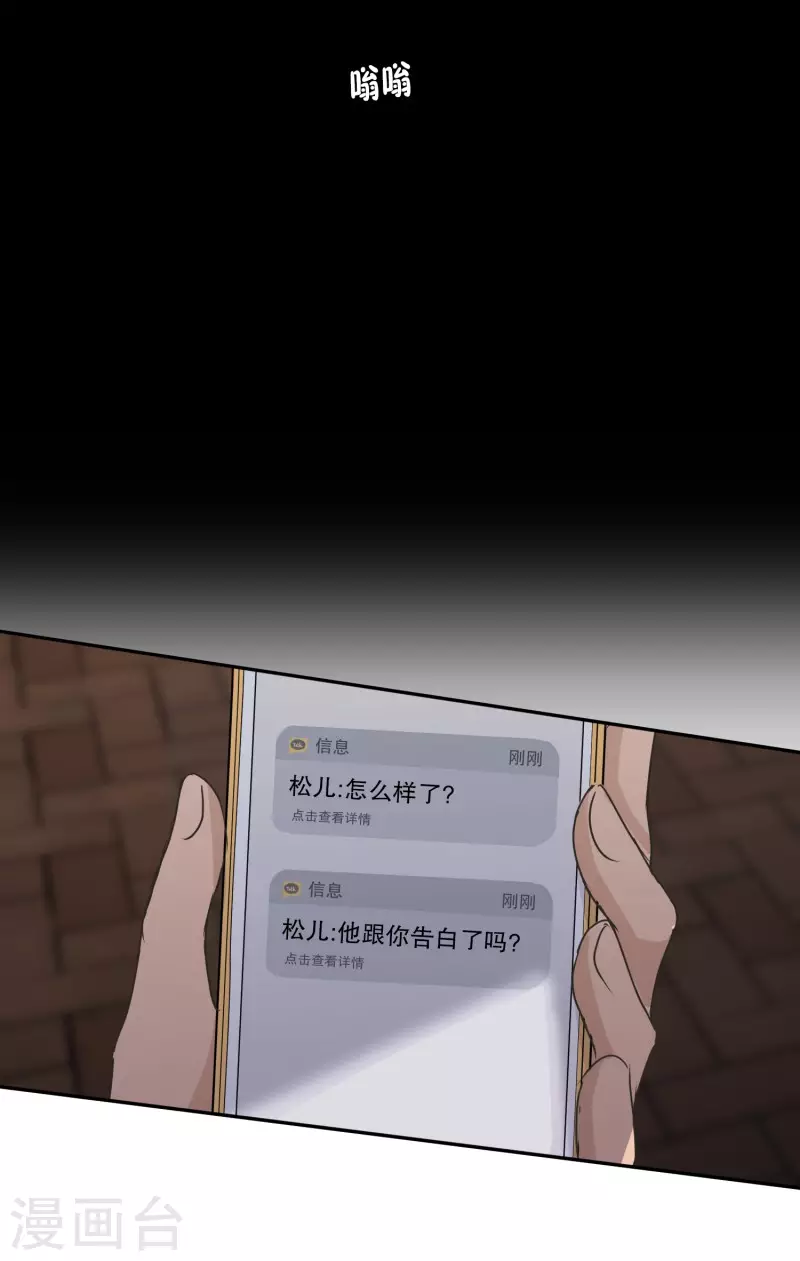 第135话 迈出第一步9-第135话