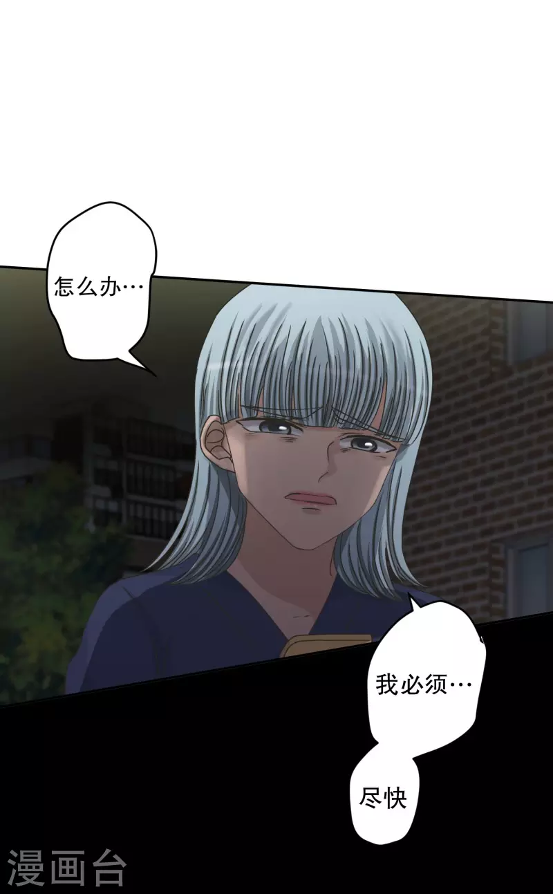 第135话 迈出第一步9-第135话