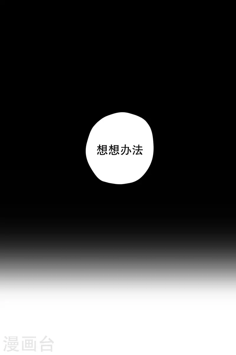 第135话 迈出第一步9-第135话