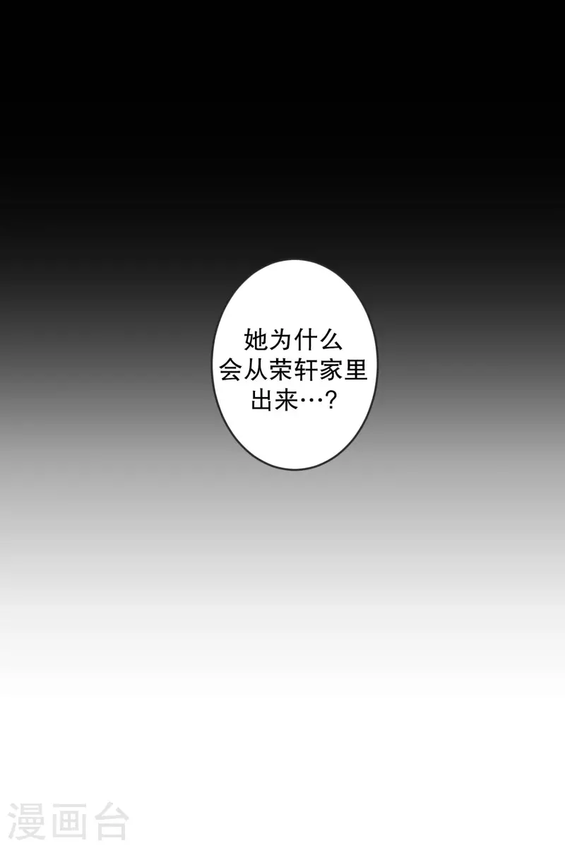 第135话 迈出第一步9-第135话