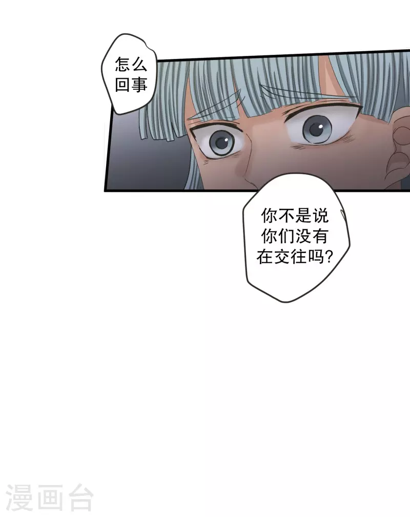 第135话 迈出第一步9-第135话