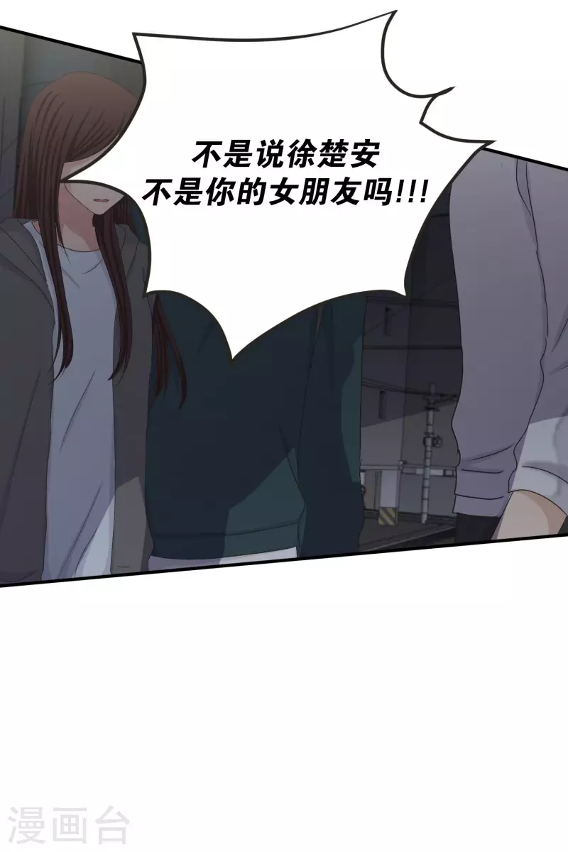 第135话 迈出第一步9-第135话