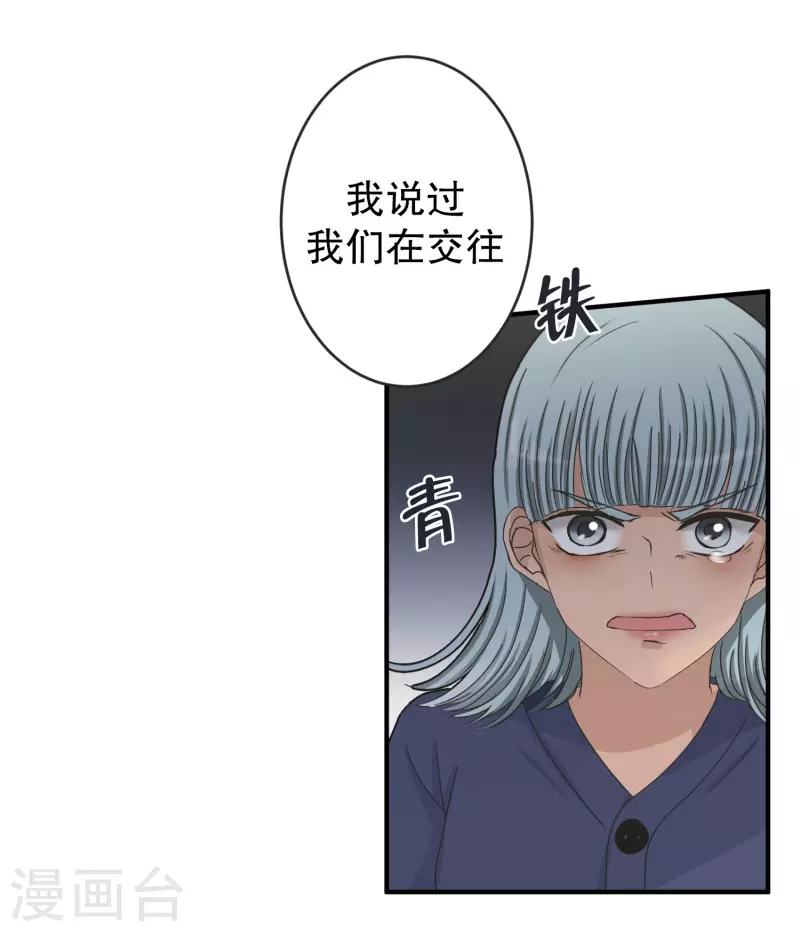 第135话 迈出第一步9-第135话