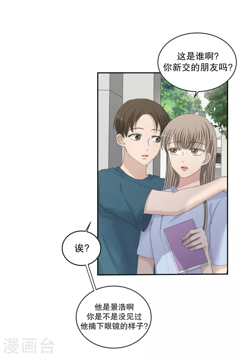 第137话 迈出第一步11-第137话