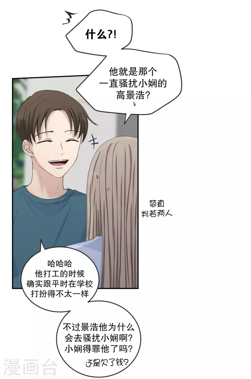 第137话 迈出第一步11-第137话