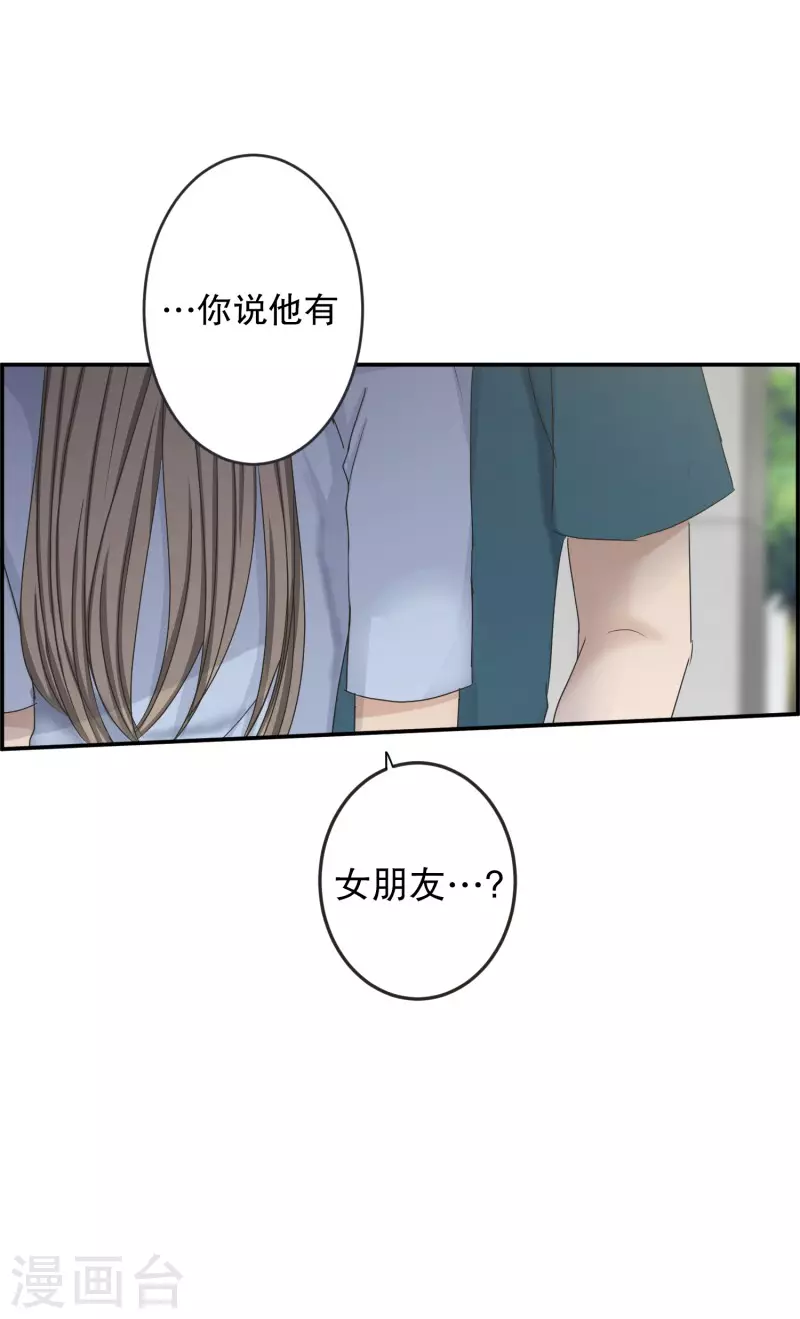 第137话 迈出第一步11-第137话