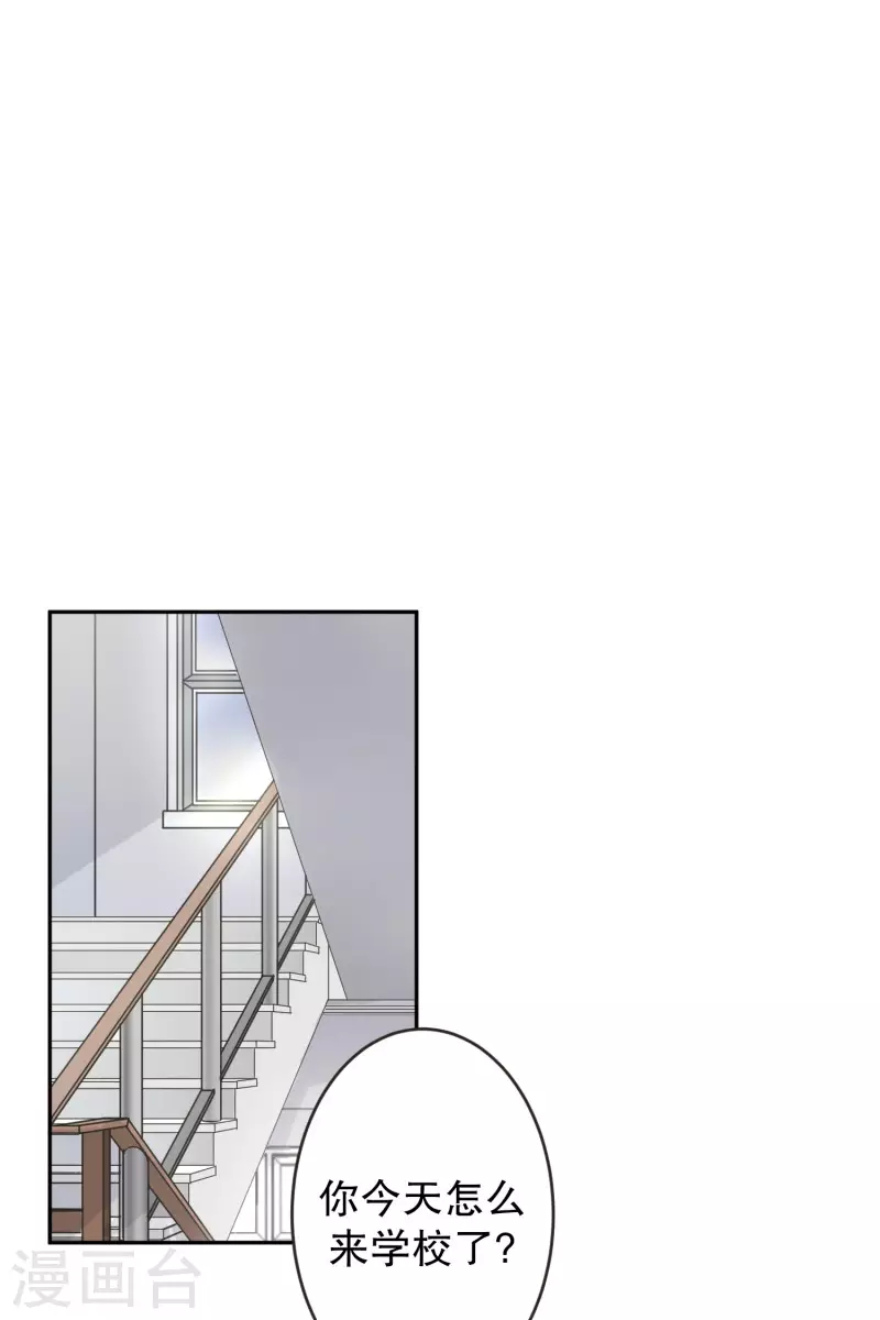 第137话 迈出第一步11-第137话