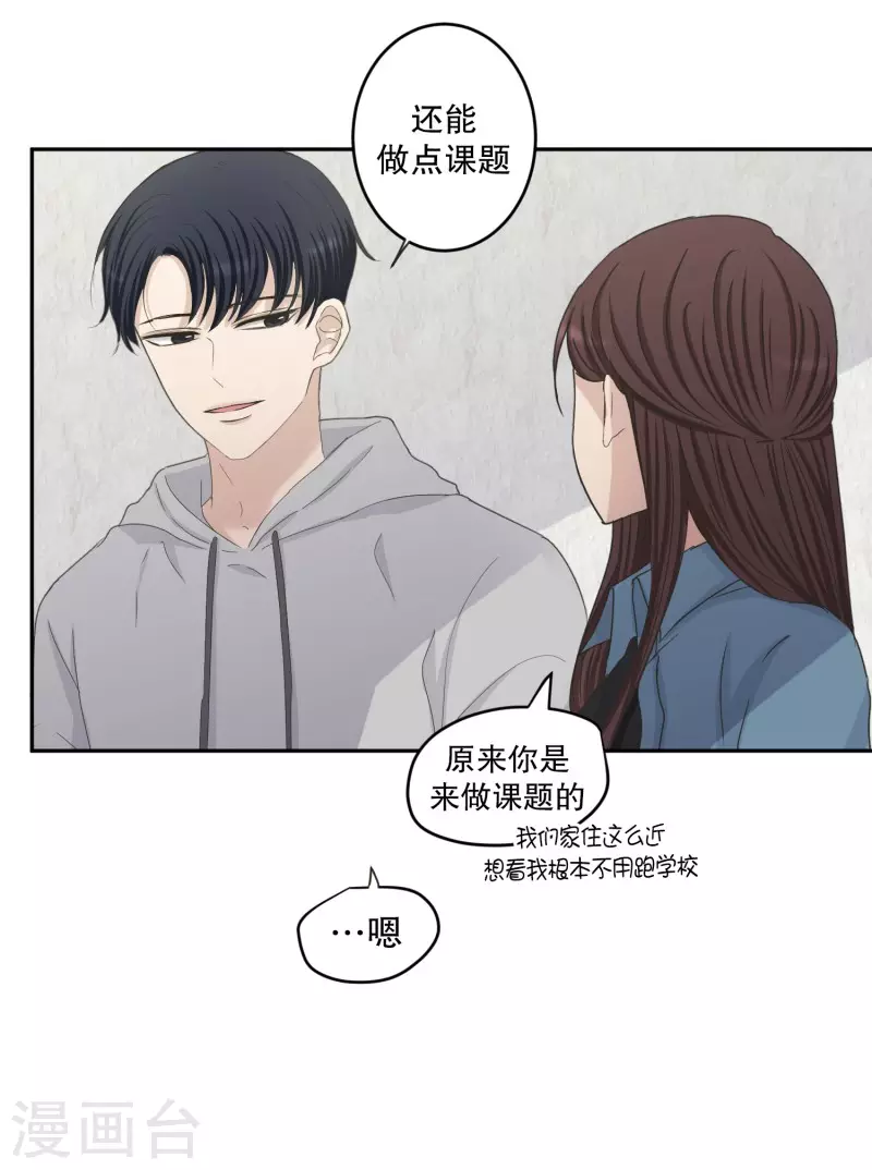 第137话 迈出第一步11-第137话