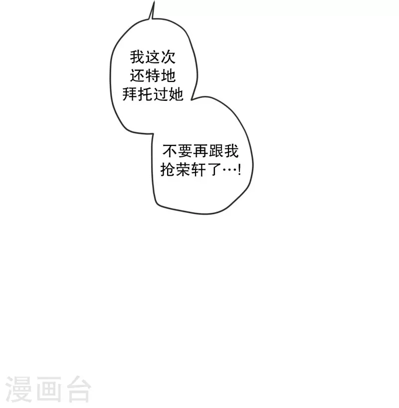 第137话 迈出第一步11-第137话