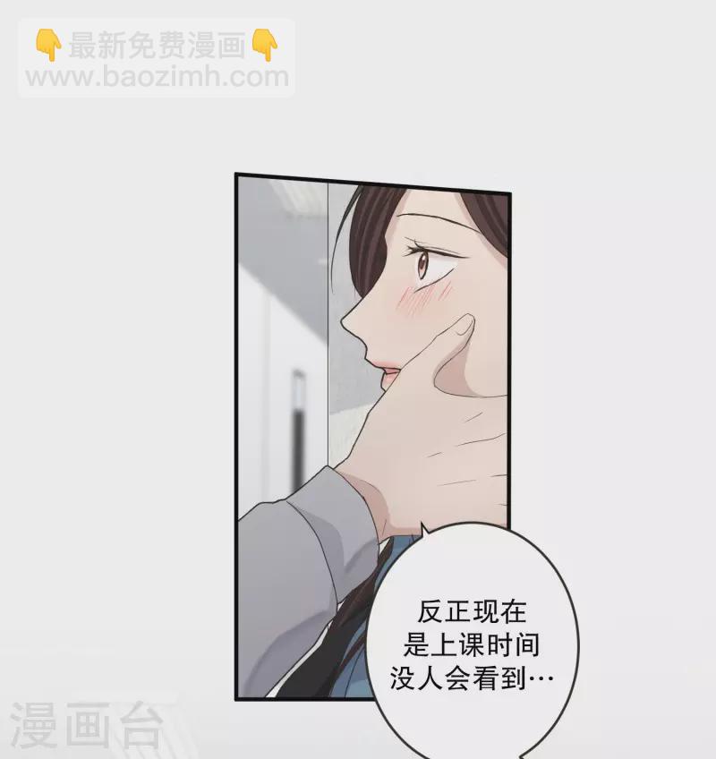 第137话 迈出第一步11-第137话