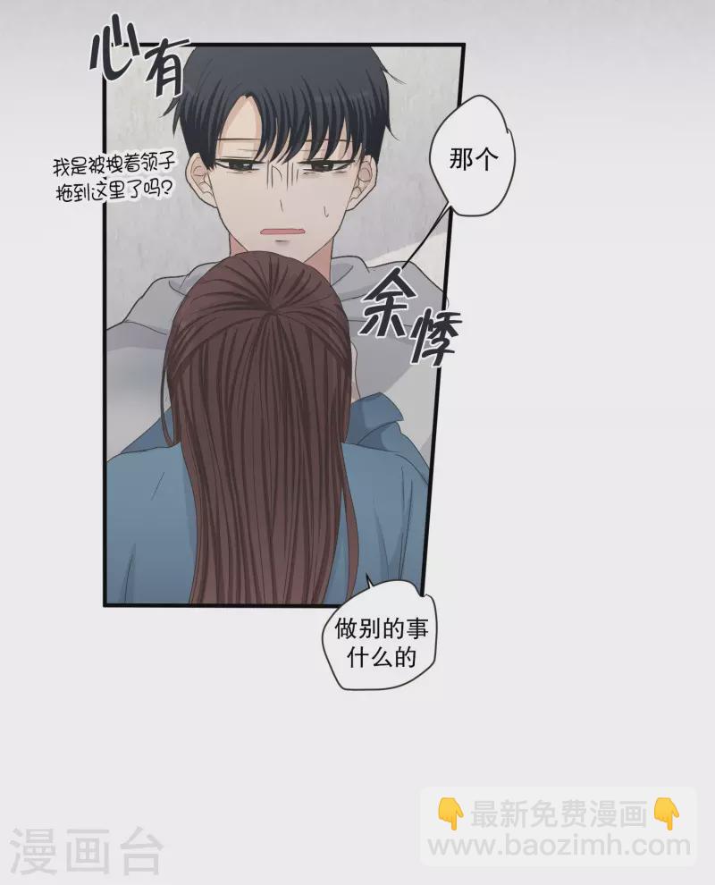 第137话 迈出第一步11-第137话