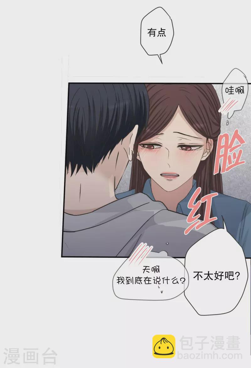 第137话 迈出第一步11-第137话