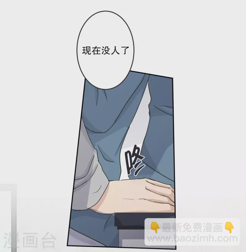 第137话 迈出第一步11-第137话