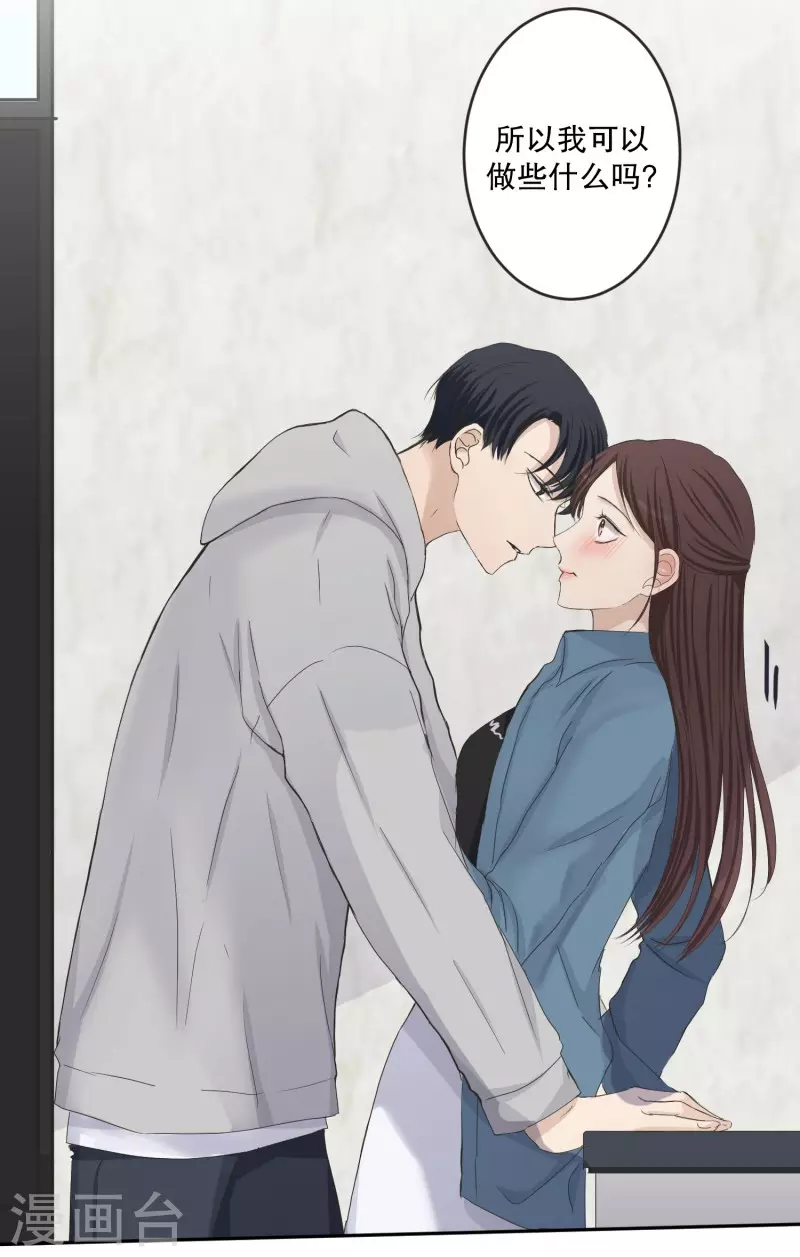第137话 迈出第一步11-第137话