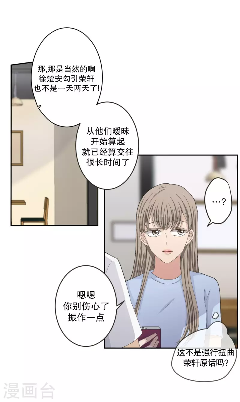 第137话 迈出第一步11-第137话