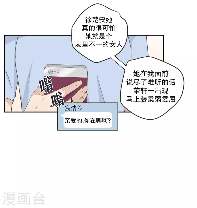 第137话 迈出第一步11-第137话
