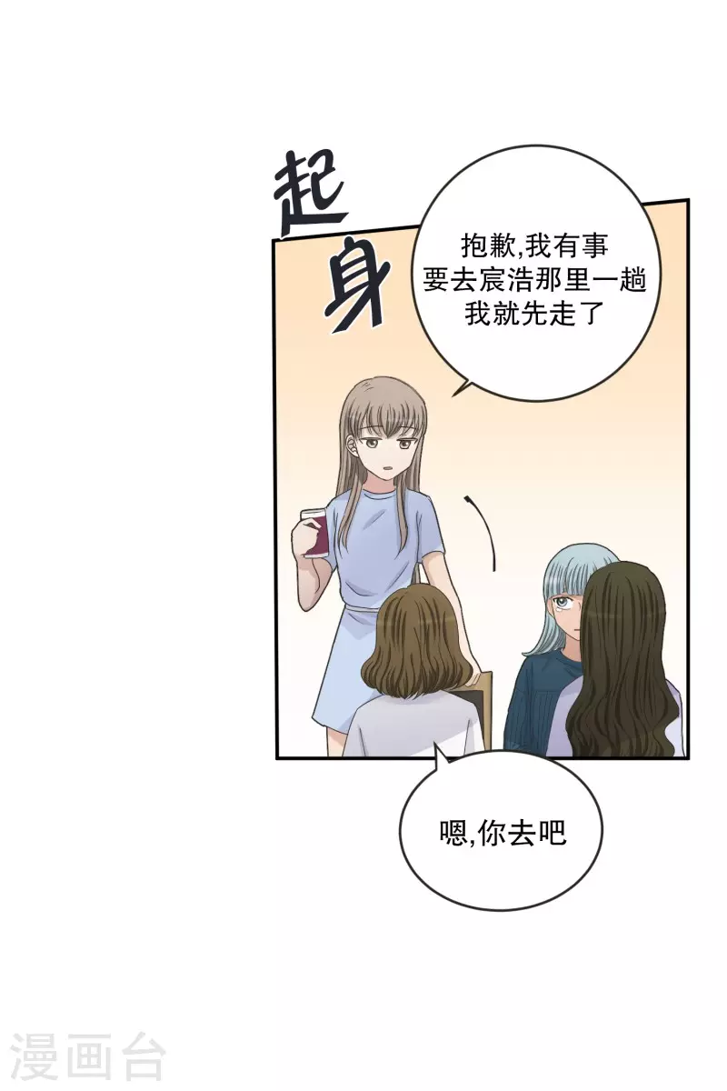第137话 迈出第一步11-第137话
