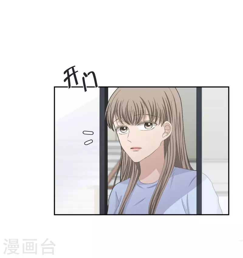 第137话 迈出第一步11-第137话