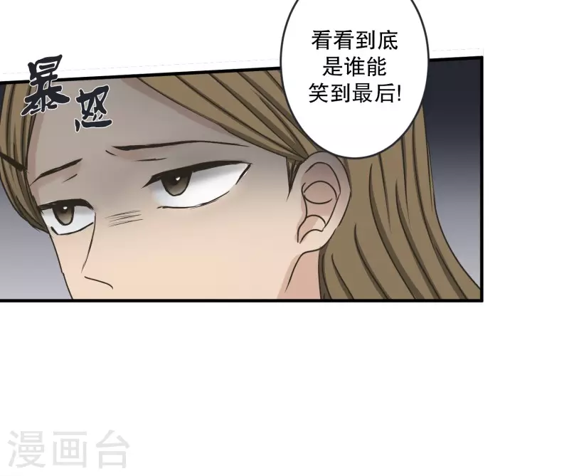 第139话 迈出第一步13-第139话
