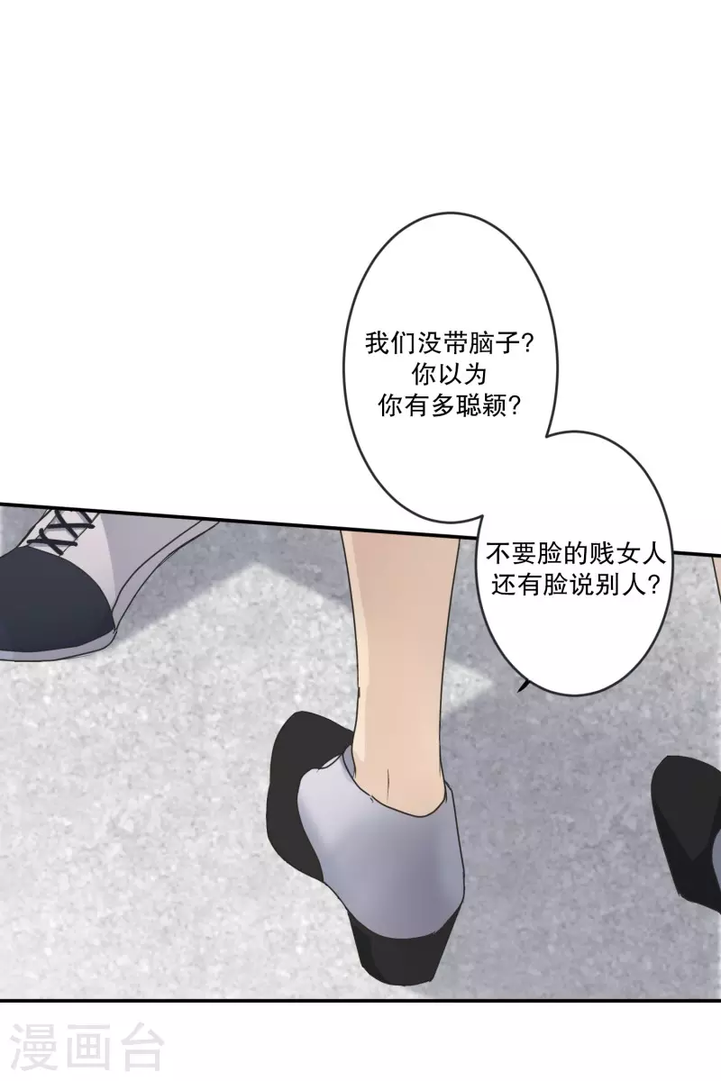 第139话 迈出第一步13-第139话