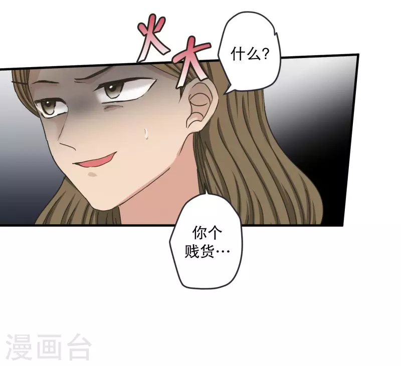 第139话 迈出第一步13-第139话