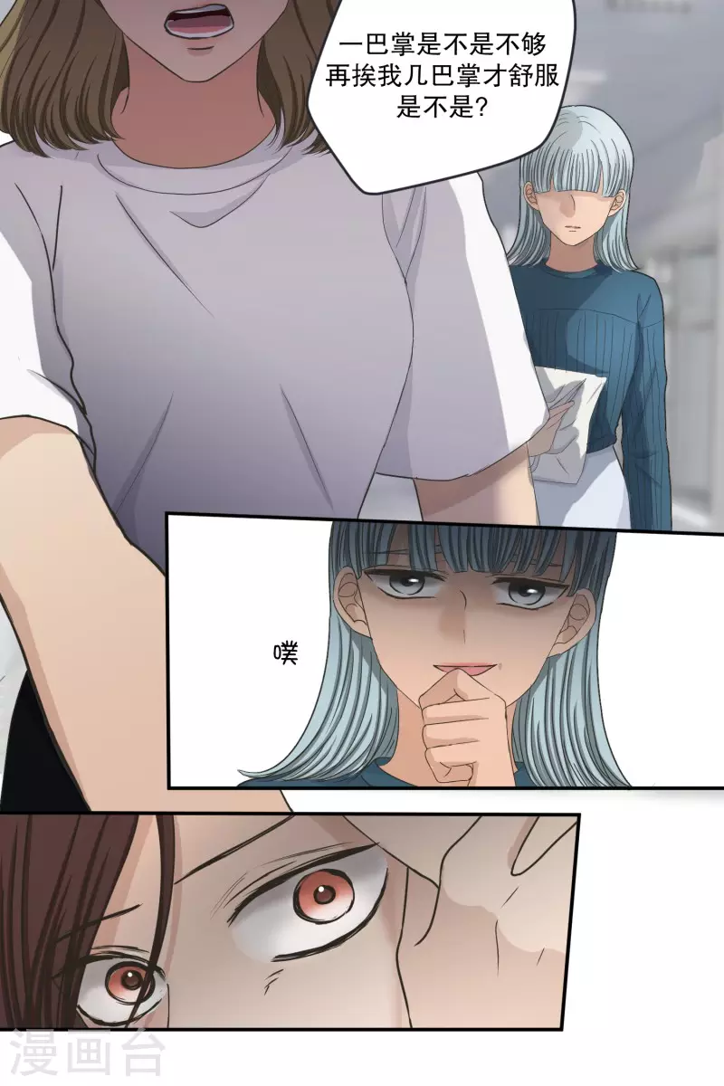 第139话 迈出第一步13-第139话