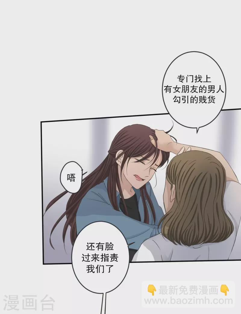 第139话 迈出第一步13-第139话