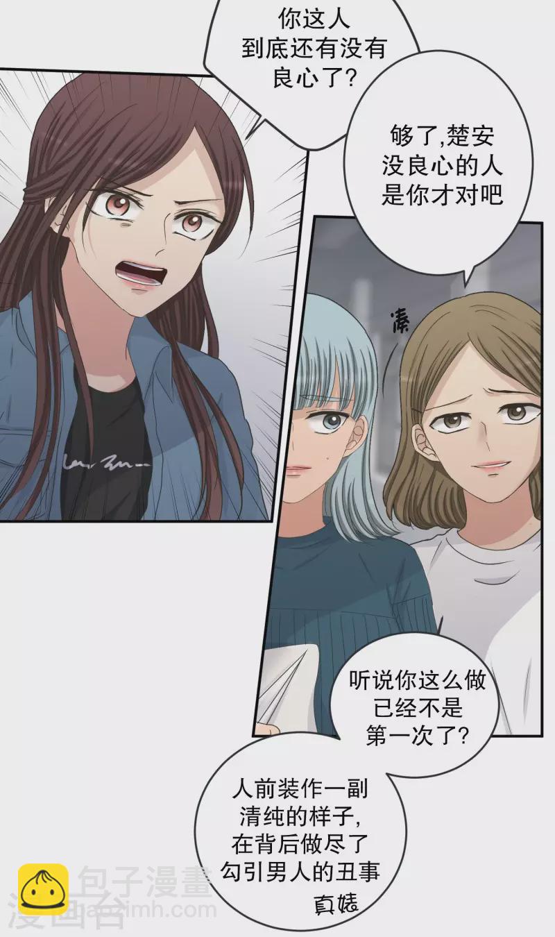 第139话 迈出第一步13-第139话
