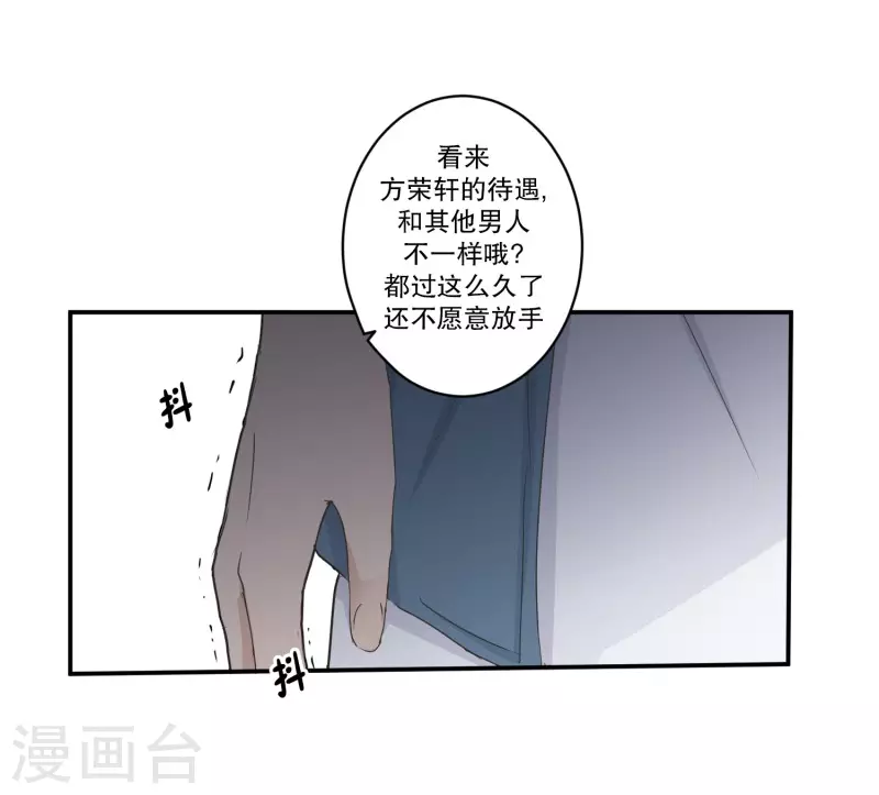 第139话 迈出第一步13-第139话