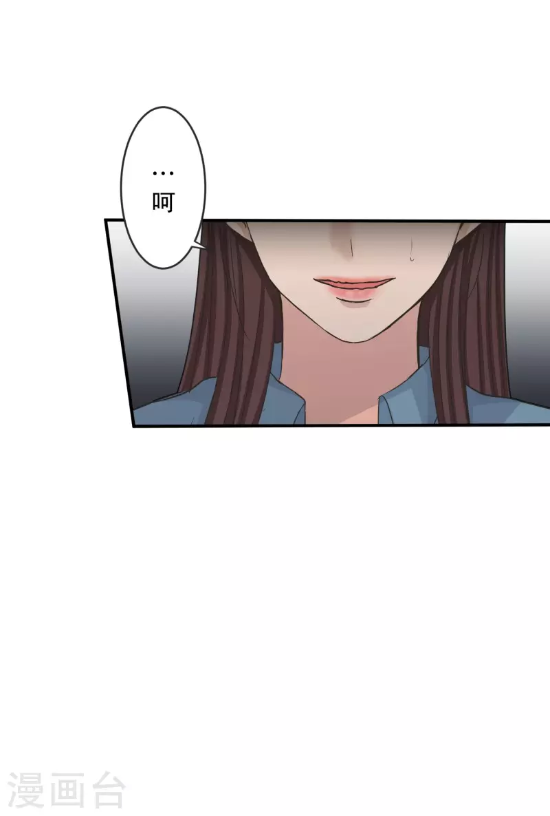 第139话 迈出第一步13-第139话