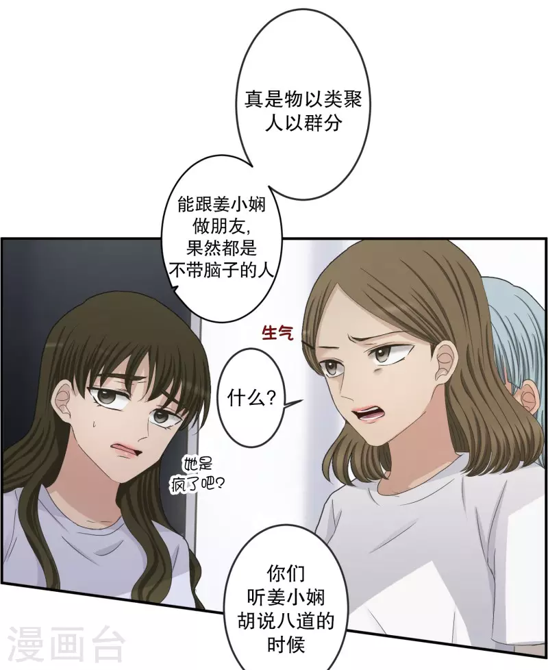 第139话 迈出第一步13-第139话